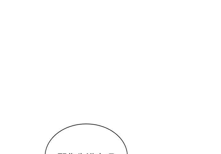 刺激的寄居生活/侄女来敲门