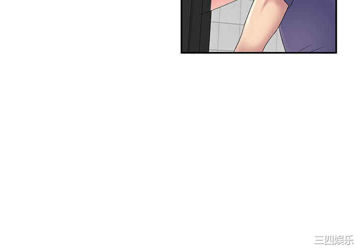 刺激的寄居生活/侄女来敲门