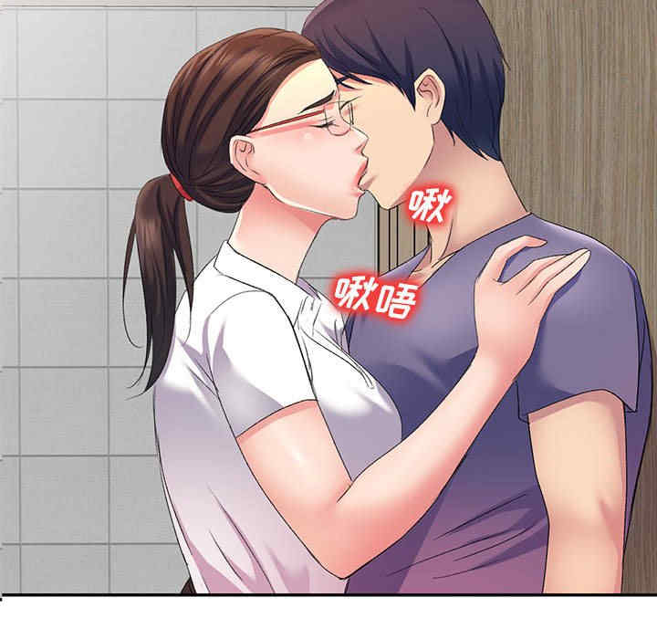 刺激的寄居生活/侄女来敲门