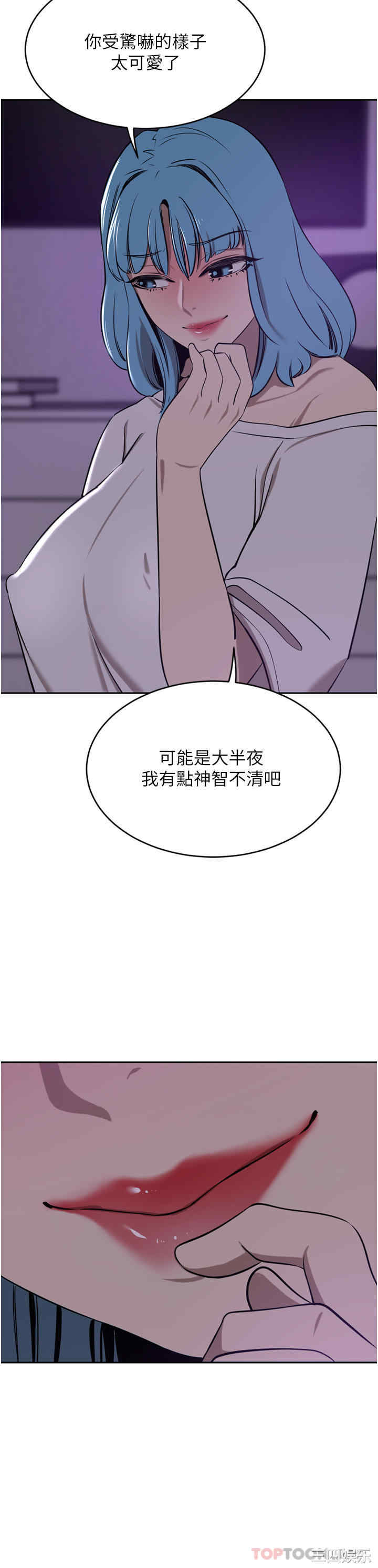 豪门人妻
