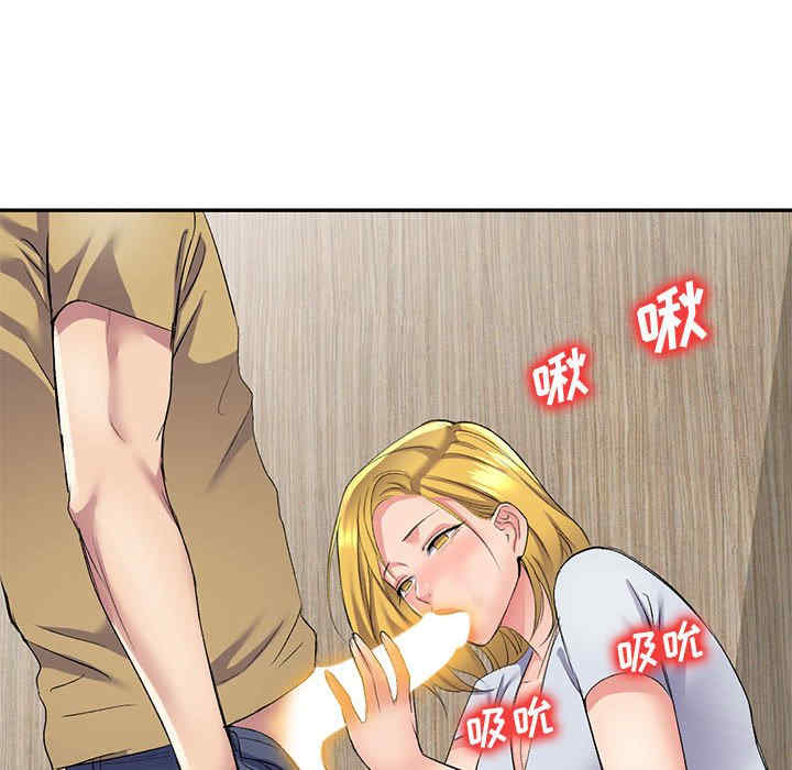 刺激的寄居生活/侄女来敲门