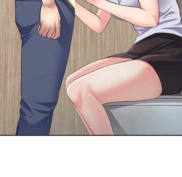 刺激的寄居生活/侄女来敲门