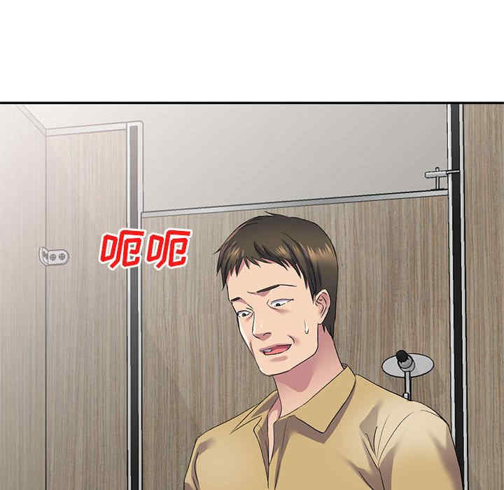 刺激的寄居生活/侄女来敲门