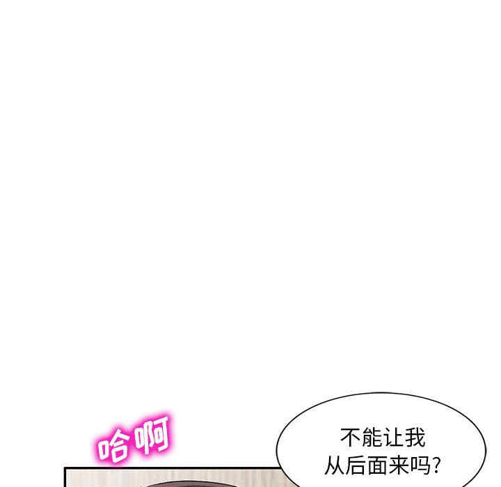 刺激的寄居生活/侄女来敲门