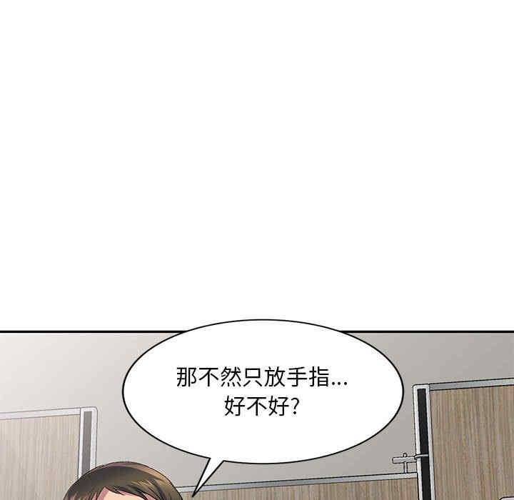 刺激的寄居生活/侄女来敲门