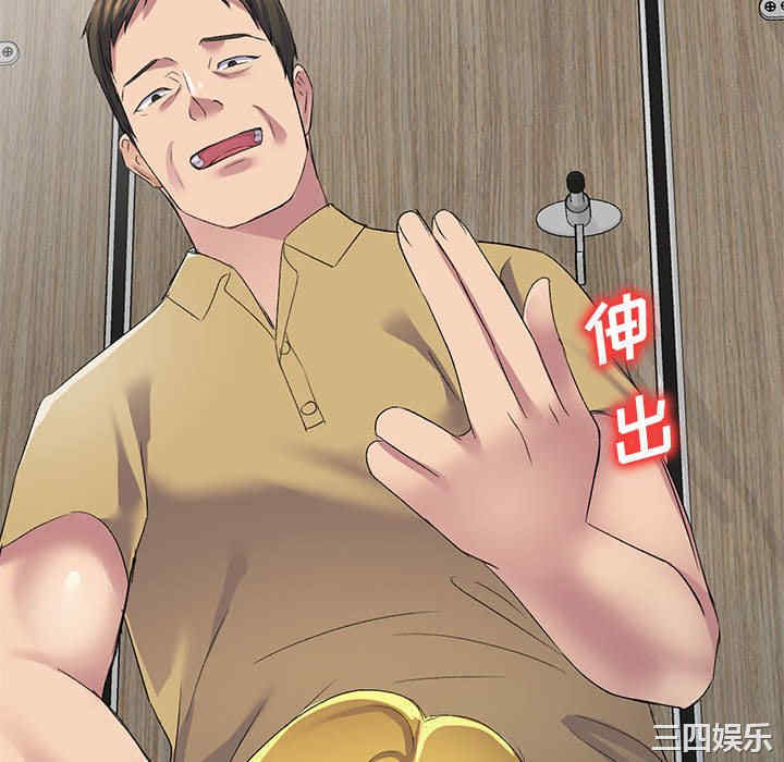 刺激的寄居生活/侄女来敲门