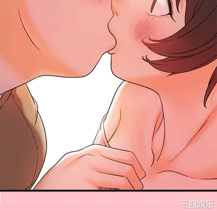 青涩的他们/真正的麻吉