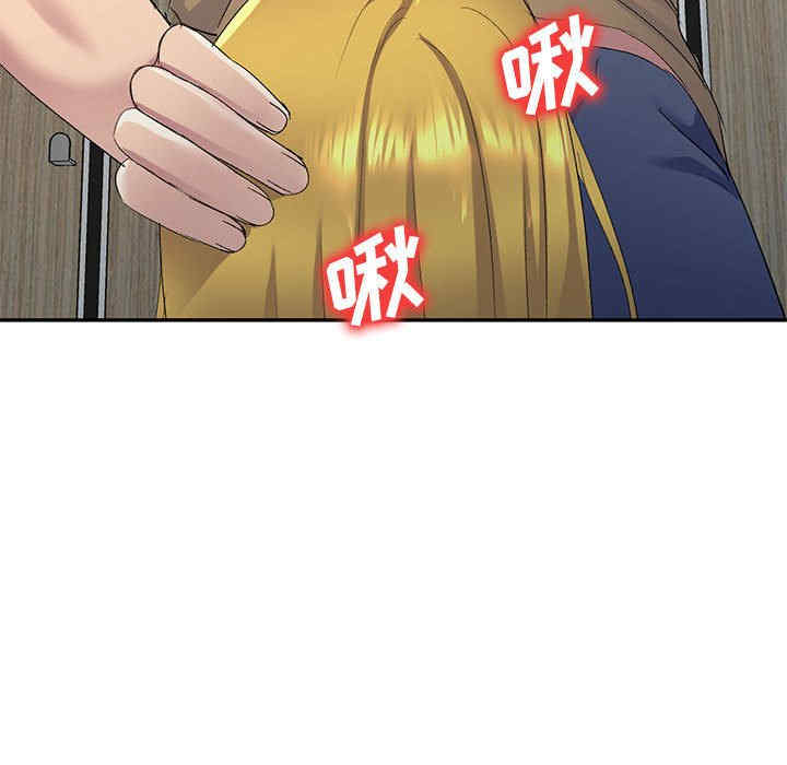 刺激的寄居生活/侄女来敲门