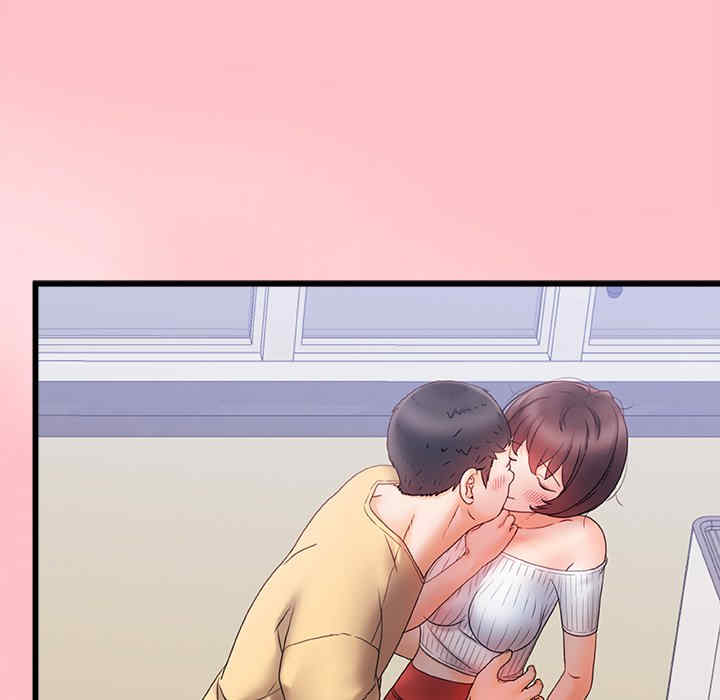 青涩的他们/真正的麻吉