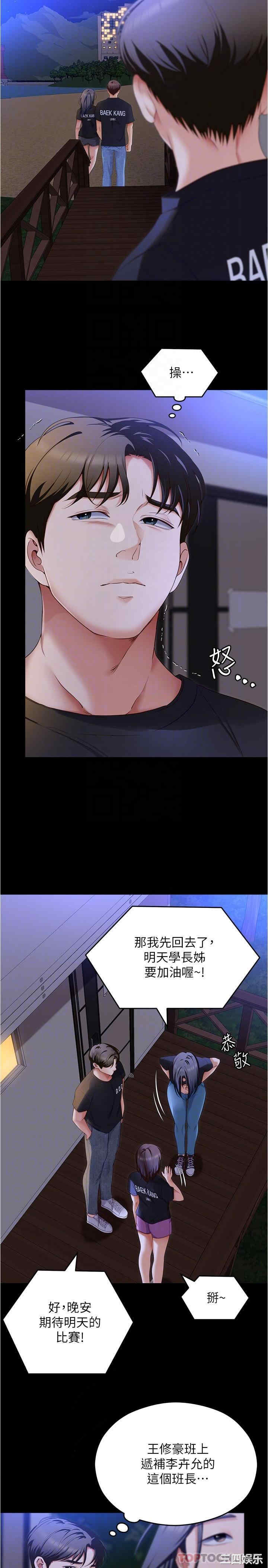 今晚就决定吃你了