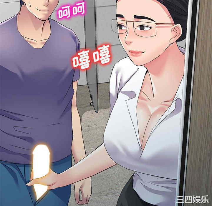 刺激的寄居生活/侄女来敲门