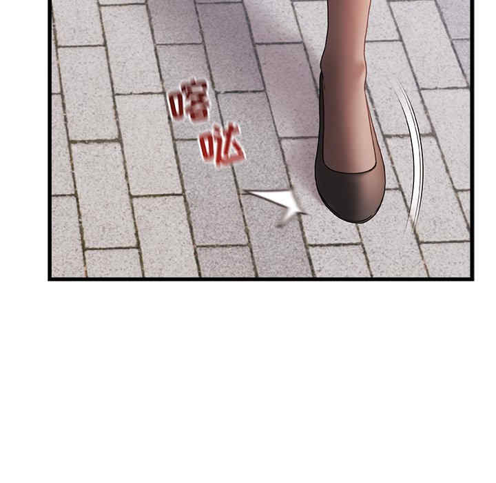 青涩的他们/真正的麻吉