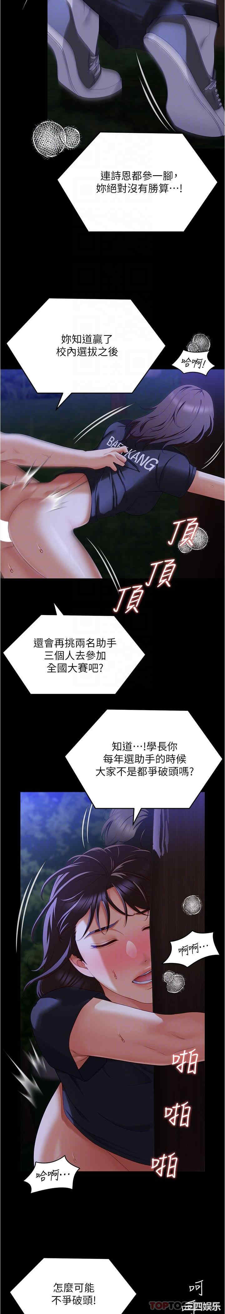 今晚就决定吃你了