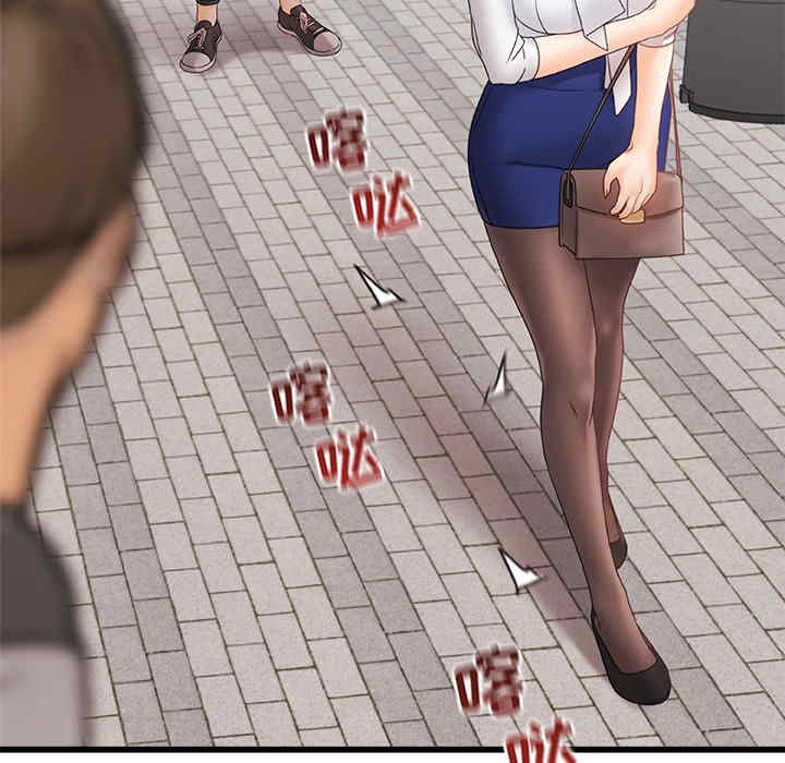 青涩的他们/真正的麻吉