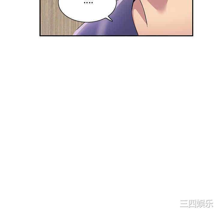 刺激的寄居生活/侄女来敲门