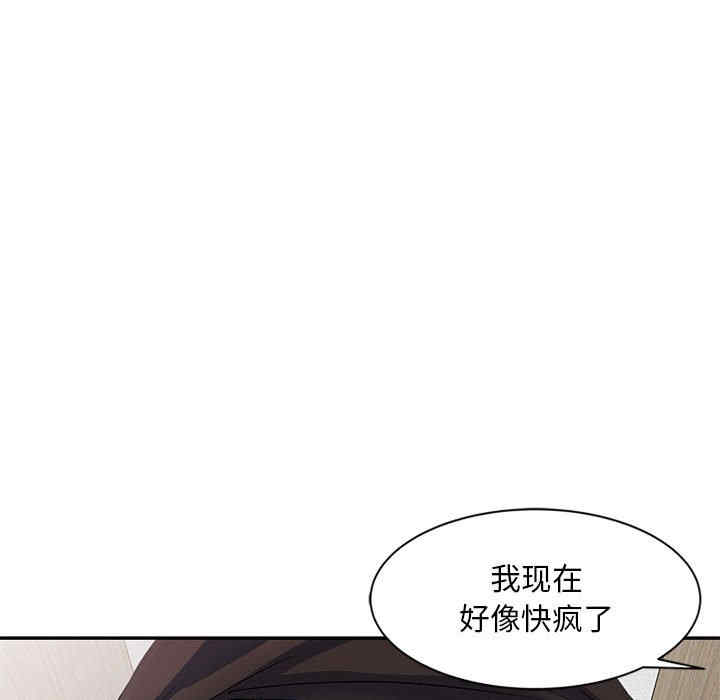 刺激的寄居生活/侄女来敲门