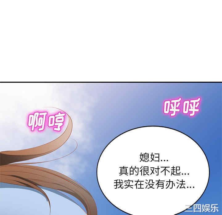 小夫妻的返乡生活/我的美女媳妇