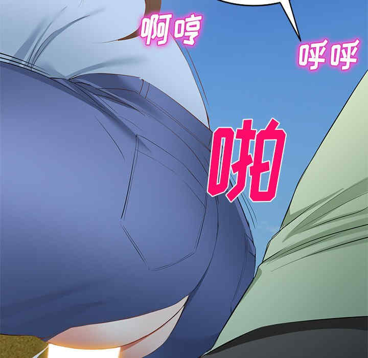 小夫妻的返乡生活/我的美女媳妇