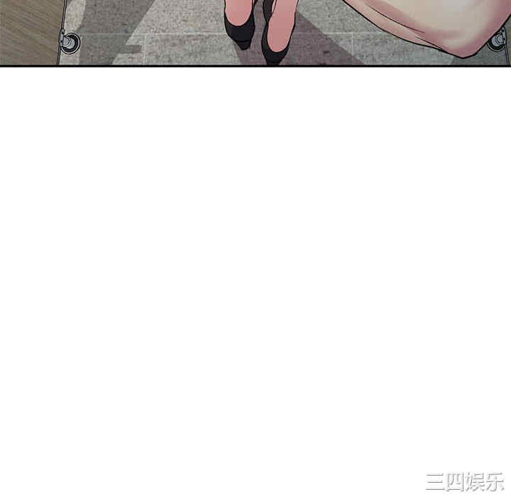 刺激的寄居生活/侄女来敲门