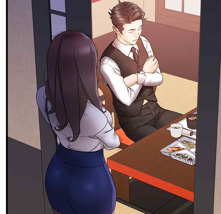 青涩的他们/真正的麻吉