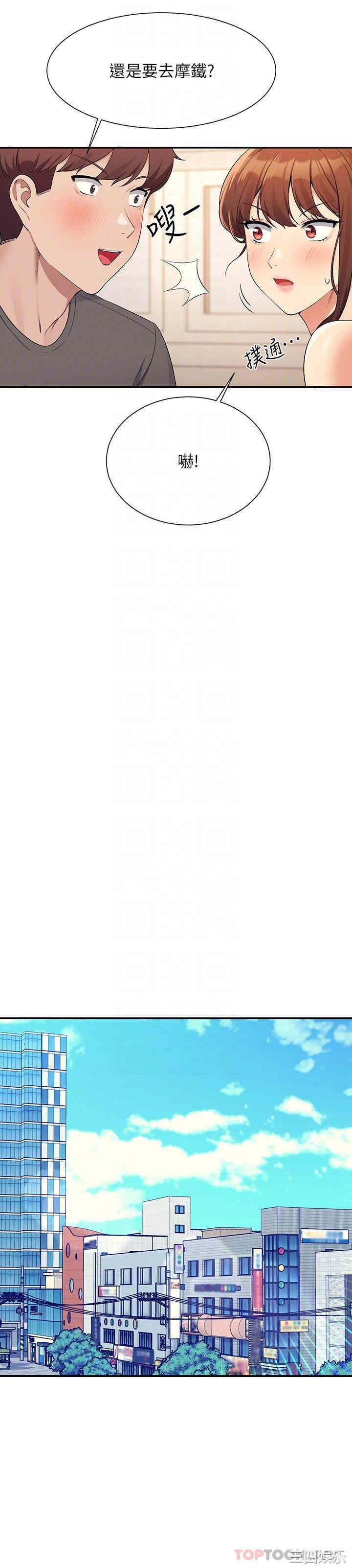 谁说理组没正妹？