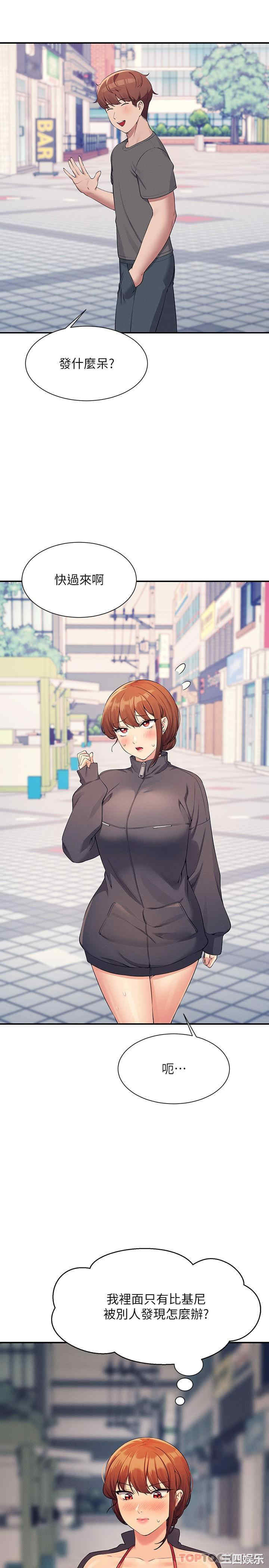 谁说理组没正妹？