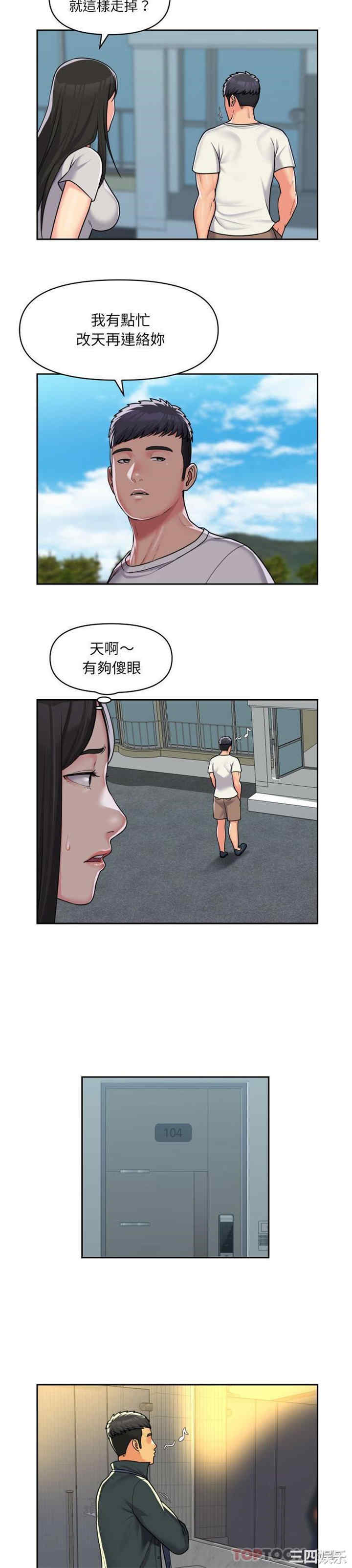 社区重建协会/敲开你的门