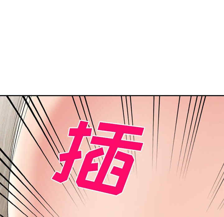 刺激的寄居生活/侄女来敲门