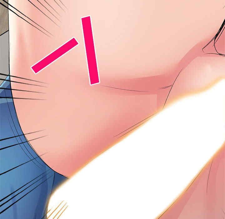 刺激的寄居生活/侄女来敲门