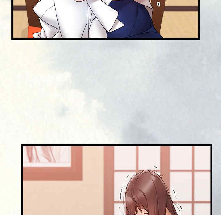 青涩的他们/真正的麻吉