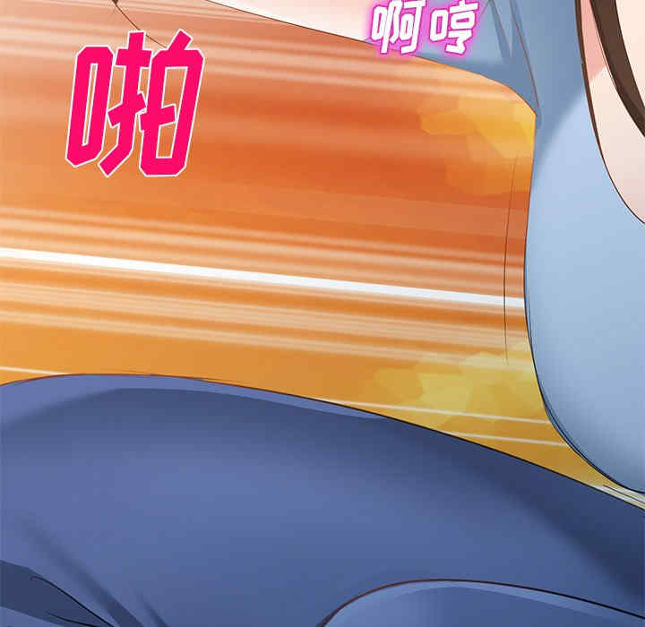 小夫妻的返乡生活/我的美女媳妇