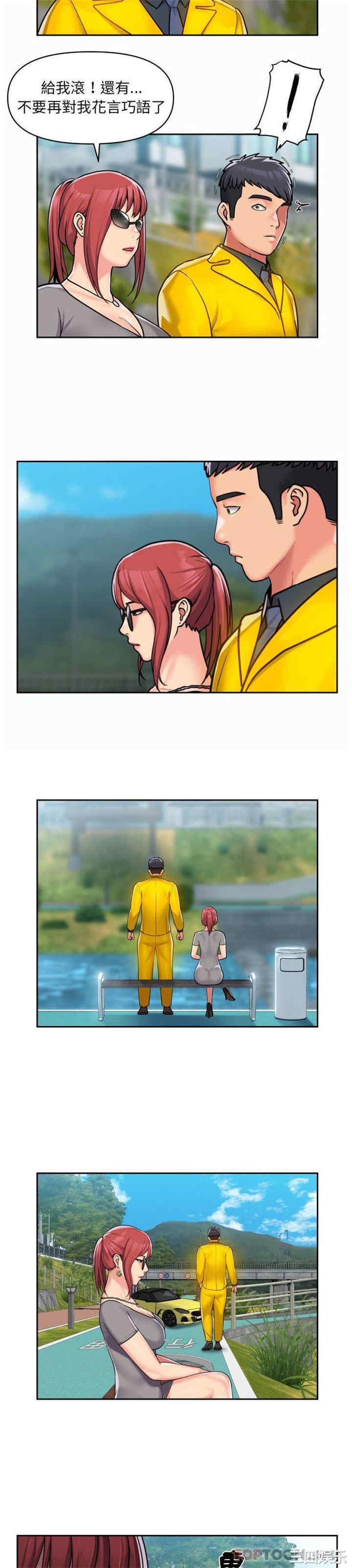 社区重建协会/敲开你的门