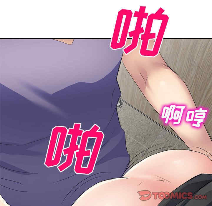 刺激的寄居生活/侄女来敲门