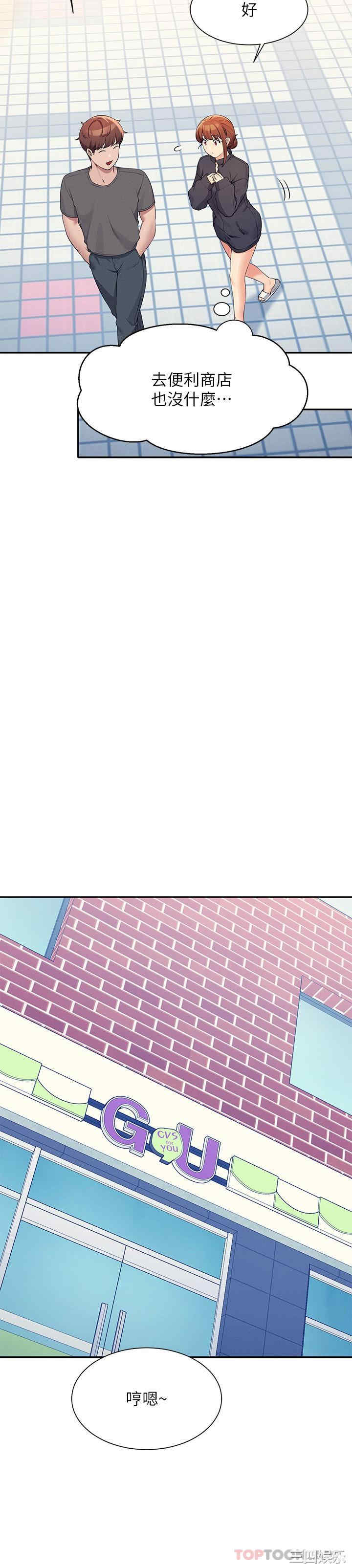 谁说理组没正妹？