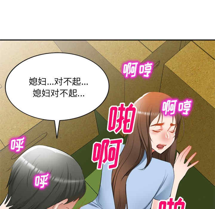 小夫妻的返乡生活/我的美女媳妇