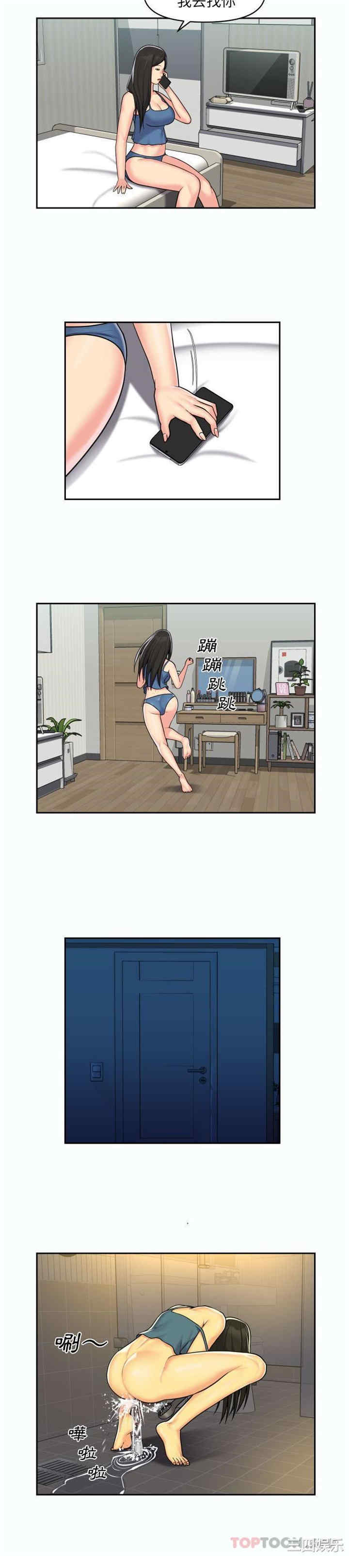 社区重建协会/敲开你的门