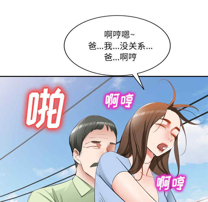 小夫妻的返乡生活/我的美女媳妇