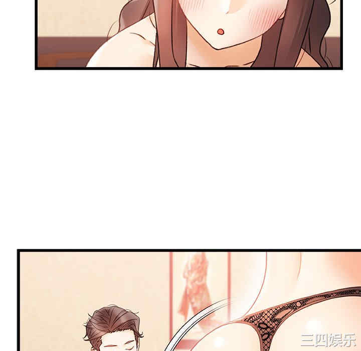 青涩的他们/真正的麻吉