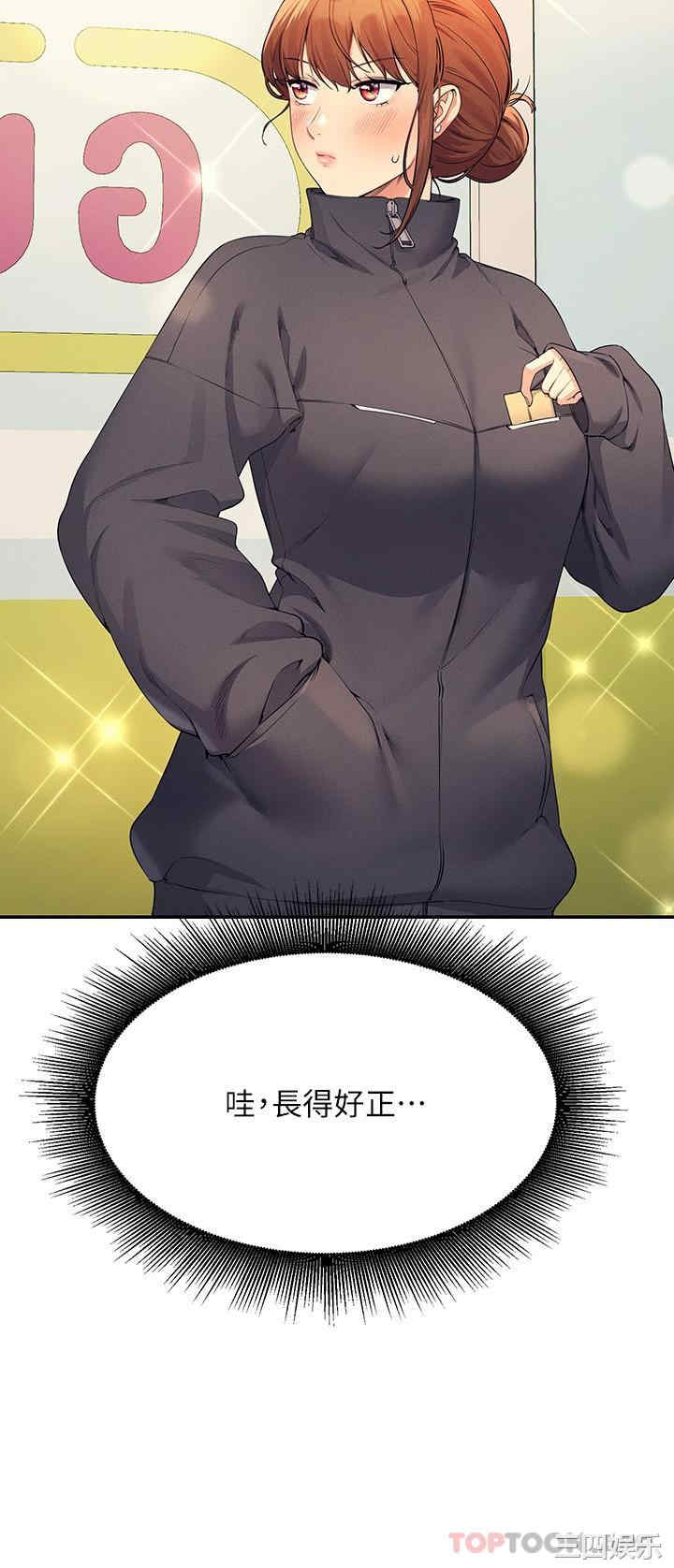 谁说理组没正妹？