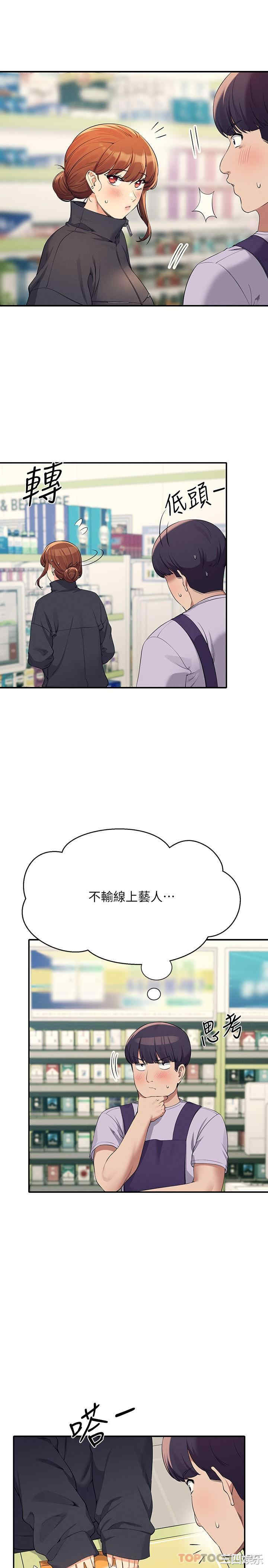 谁说理组没正妹？