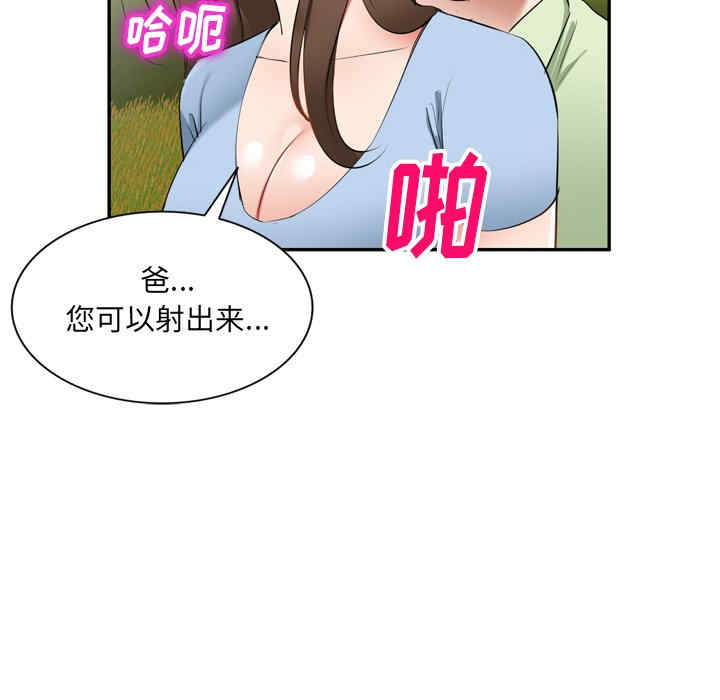 小夫妻的返乡生活/我的美女媳妇