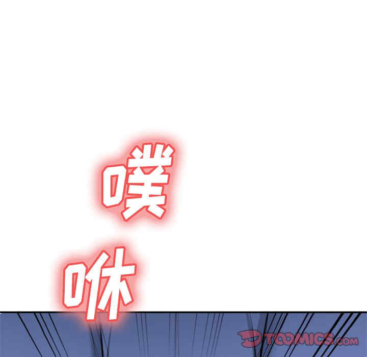 小夫妻的返乡生活/我的美女媳妇