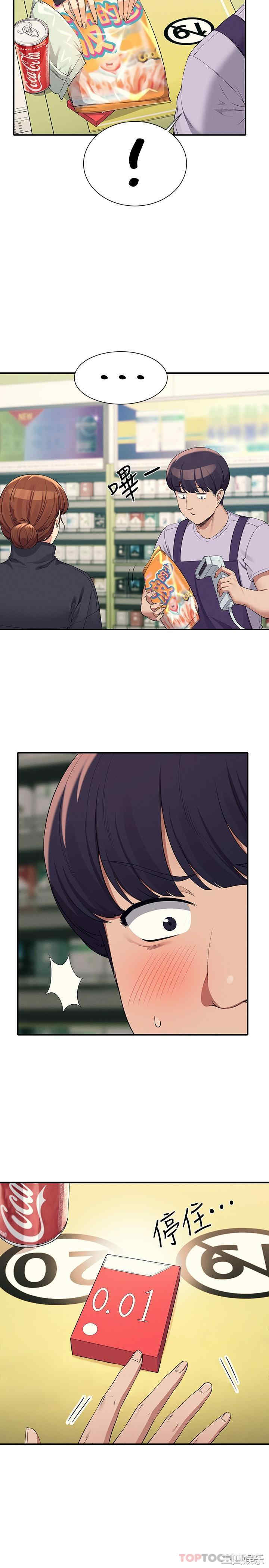 谁说理组没正妹？