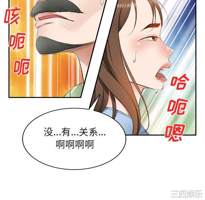 小夫妻的返乡生活/我的美女媳妇