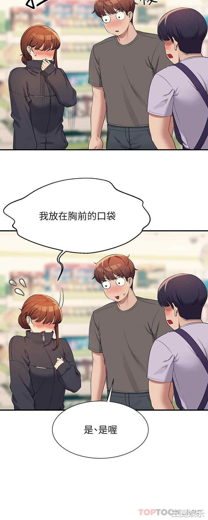 谁说理组没正妹？