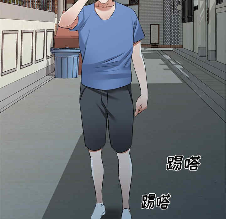 小夫妻的返乡生活/我的美女媳妇