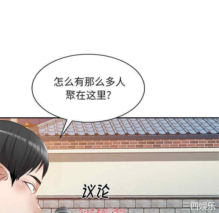 小夫妻的返乡生活/我的美女媳妇