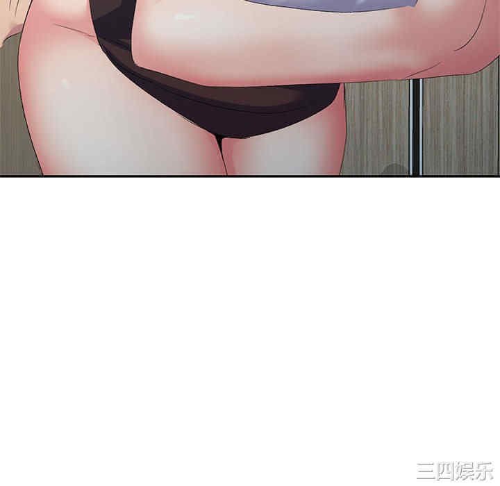 刺激的寄居生活/侄女来敲门