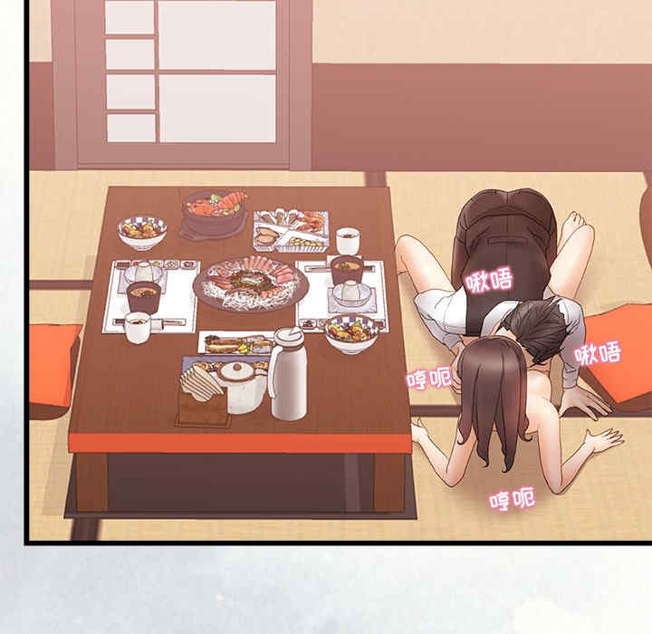 青涩的他们/真正的麻吉