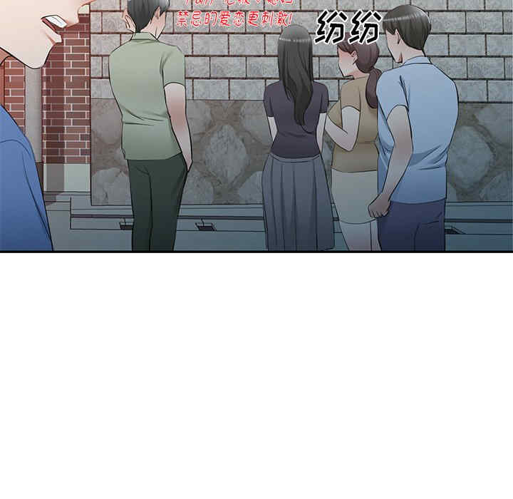 小夫妻的返乡生活/我的美女媳妇